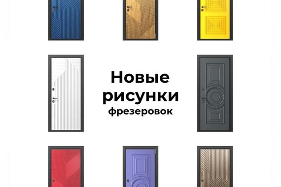 Горячие Новинки