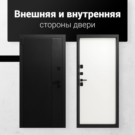 Квартира Панель-Панель Черная фрезерованная Black Edition Гладкая