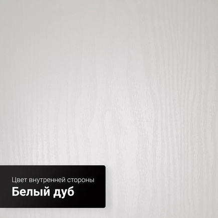 Квартира Панель-Панель электронный замок Philips Рейка черная косая Вставка акрил Фрезерованная