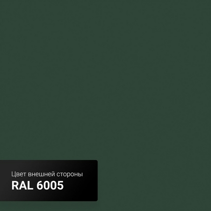Коттедж Металл-Металл Зеленый RAL 6005