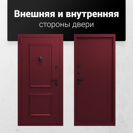 Коттедж Металл-Металл с багетом тип 2 и молотком Красный RAL 3005