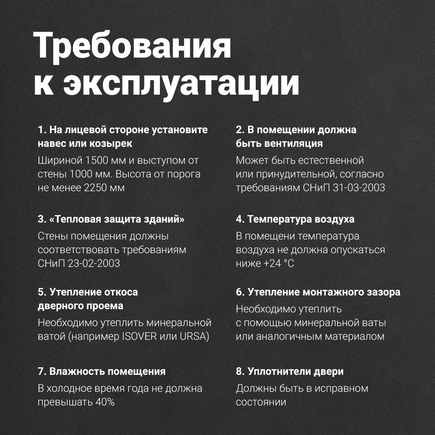 Коттедж Металл-Панель с багетом тип 2 Черный RAL 9005 Гладкая