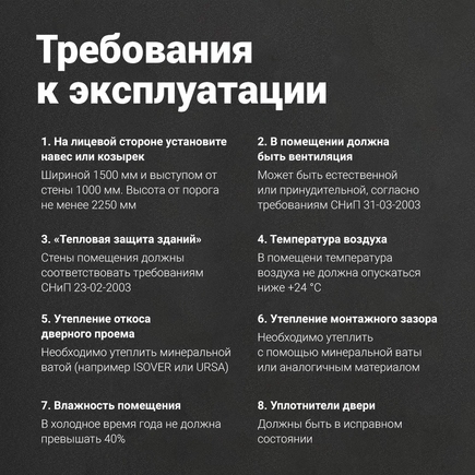 Коттедж Металл-Панель с багетом тип 2 и молотком Черный RAL 9005 Гладкая