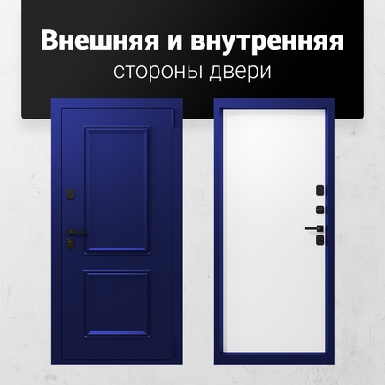 Коттедж Металл-Панель с багетом тип 2 Синий RAL 5005 Гладкая
