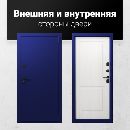Коттедж Металл-Панель Синий RAL 5005 Фрезерованная