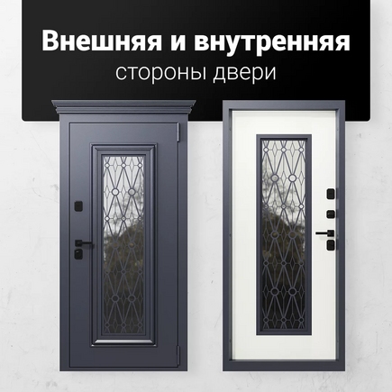 Коттедж Металл-Панель со стеклопакетом Серый RAL 7024 с решеткой, багетом и карнизом
