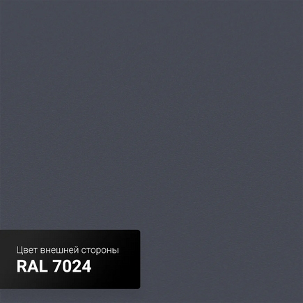 Коттедж Металл-Панель со стеклопакетом Серый RAL 7024 с решеткой