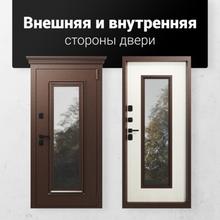 Коттедж Металл-Панель со стеклопакетом и карнизом и багетом RAL 8017