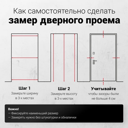 Коттедж Панель-Панель со стеклопакетом Дуб бренди гладкая